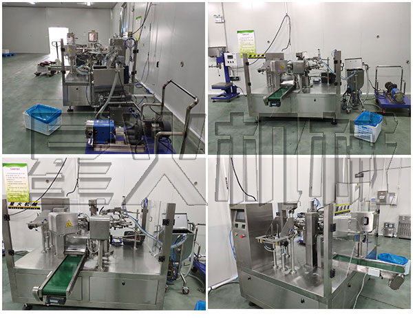大型香菇酱包装机械设备/自动化香菇酱包装生产线
